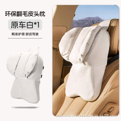 S-class car headrest, neck support Headrest - memory-foam-neck-pillow-original-car-white