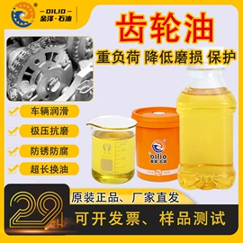 切削油切削液;防锈润滑剂;白油