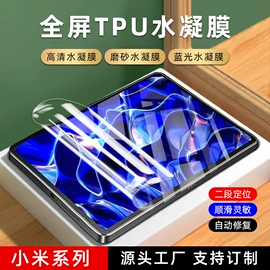 手机保护膜;平板保护膜;iPhone贴膜