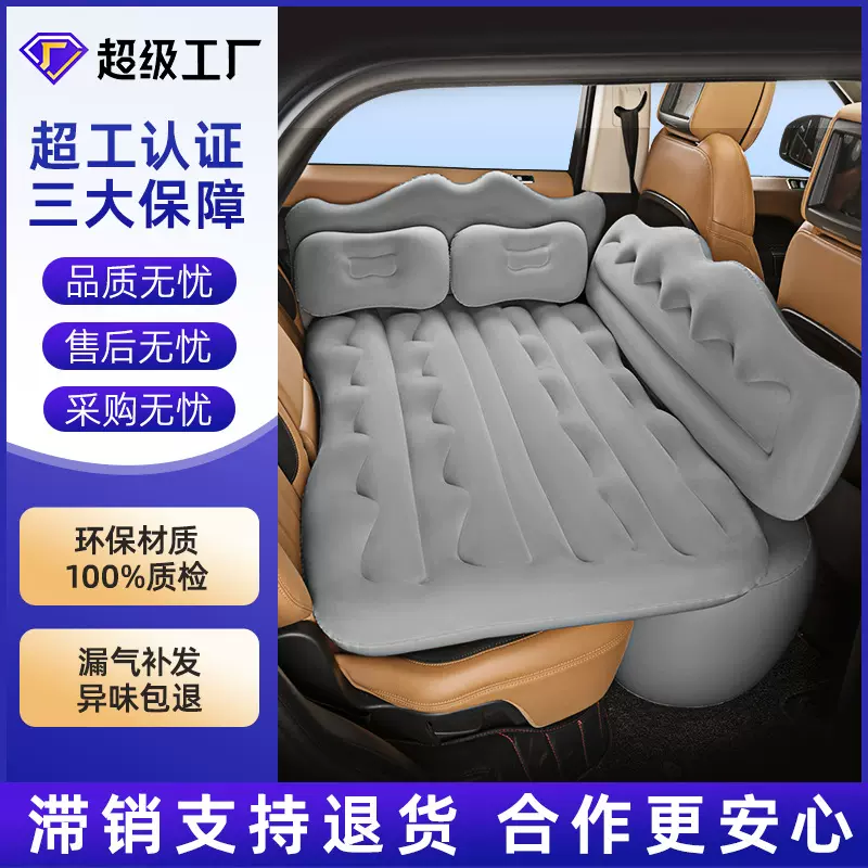 跨境车载充气床 汽车后排气垫床 通用折叠睡觉充气床垫旅行床垫