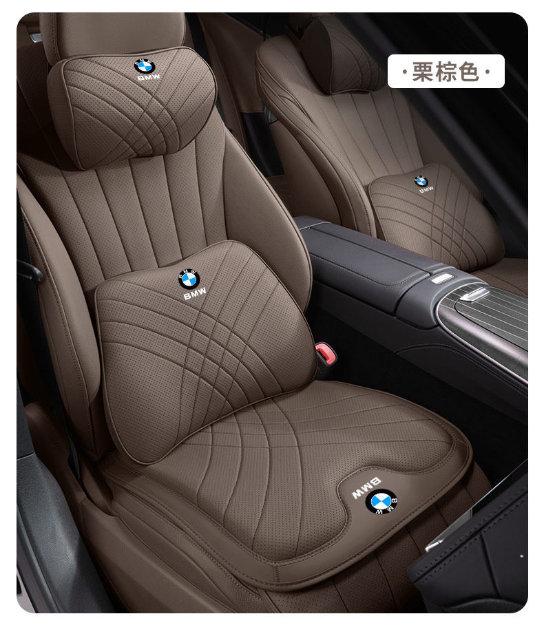 Suitable for Bmw Car Pillows, Neck Pillows, New 5 Series, 3 Series, 1 Series, 7 Series, X1, X3, X5, X6 Lumbar Cushions, Car Interior Accessories