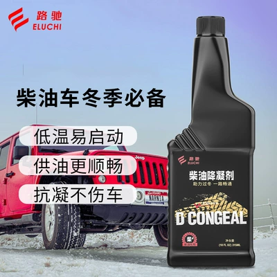 Motor gasoline additive essential low temperature pour point depressant