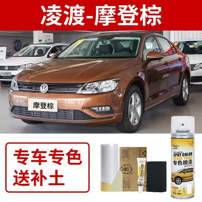 Volkswagen Lamando Touch-Up Paint Pen, Cool White Self-Spray Paint, Lamando L Car Scratch Repair Magic Tool, Car Paint Pepper White (Avtomobil boya qələmləri) - volkswagen-lingdu-modern-brown
