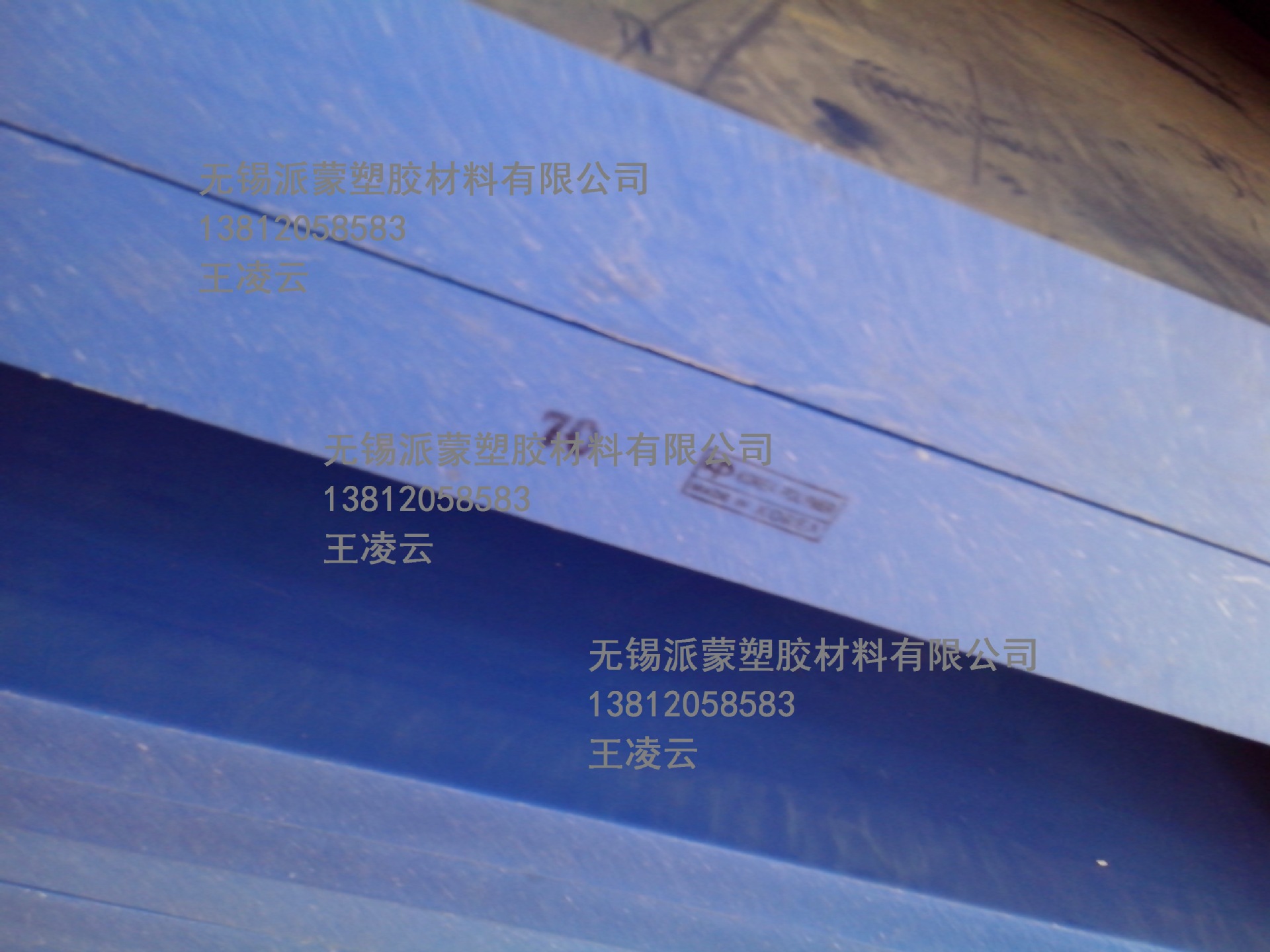 蓝色尼龙棒，蓝色MC901尼龙棒，蓝色MC尼龙棒