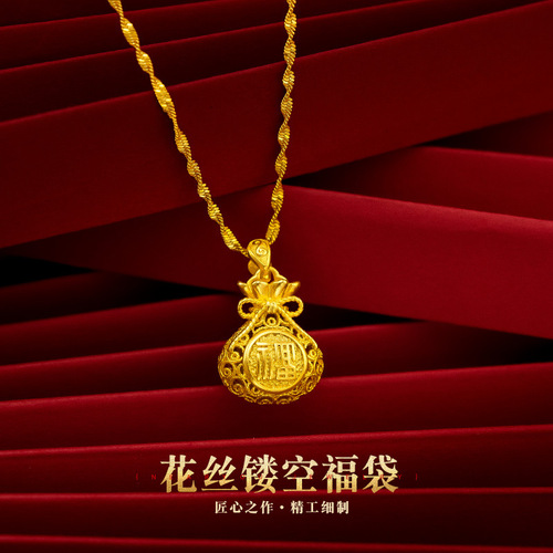 Golden Version Retro Engraved Filigree Fortune Bag Pendant, Sand Gold Pure Copper Gold-Plated Filigree Fortune Coin Bag, Ladies' Lockchain Necklace