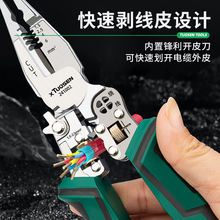 ?ɭy늹ʮһ๦܄Qξ|􉺾늹Q