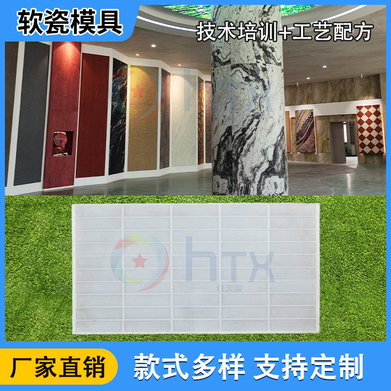 高清木纹硅胶模 多种纹理可选大批量生产专用 仿木纹软瓷模具批发