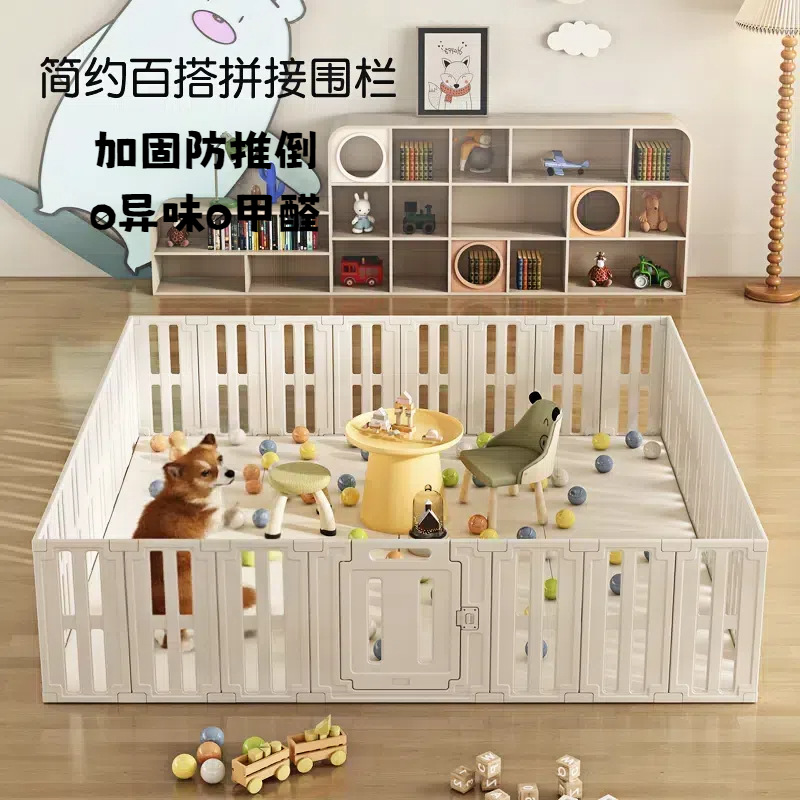Baby Indoor Fence Baby Protective Fence Children's Floor Crawling Mat Household Crawling Mat Pet Dog Fence