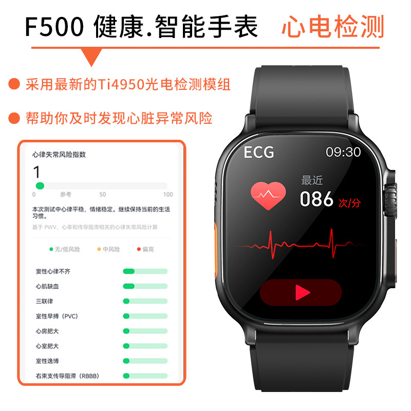 F500 医療グレード ECG スマートウォッチ 4G カードウォッチ血糖血中酸素心拍数睡眠モニタリングスポーツブレスレット|undefined