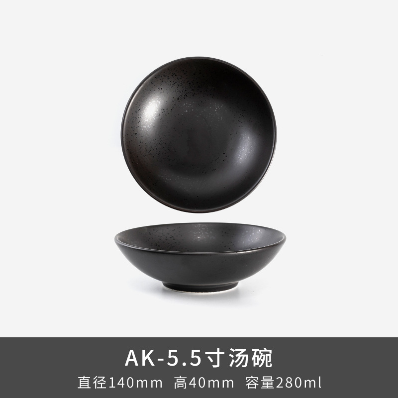 AK 5.5 "Sopa Bowl - Congelamiento marrón