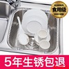 water tank Leach basket Stainless steel Drain shelf Vegetable Basket Trays kitchen parts Dish rack