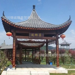 �e��ͥԺ�¹�ľ���Ľ�ͤ �����î����߶˷���ľ��ͤ ���⻨�@��