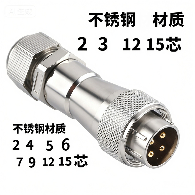 WS20J9TQ ����ֲ���Բ�οղ�ͷ�ԽӶԲ�WF13-16������ IP68