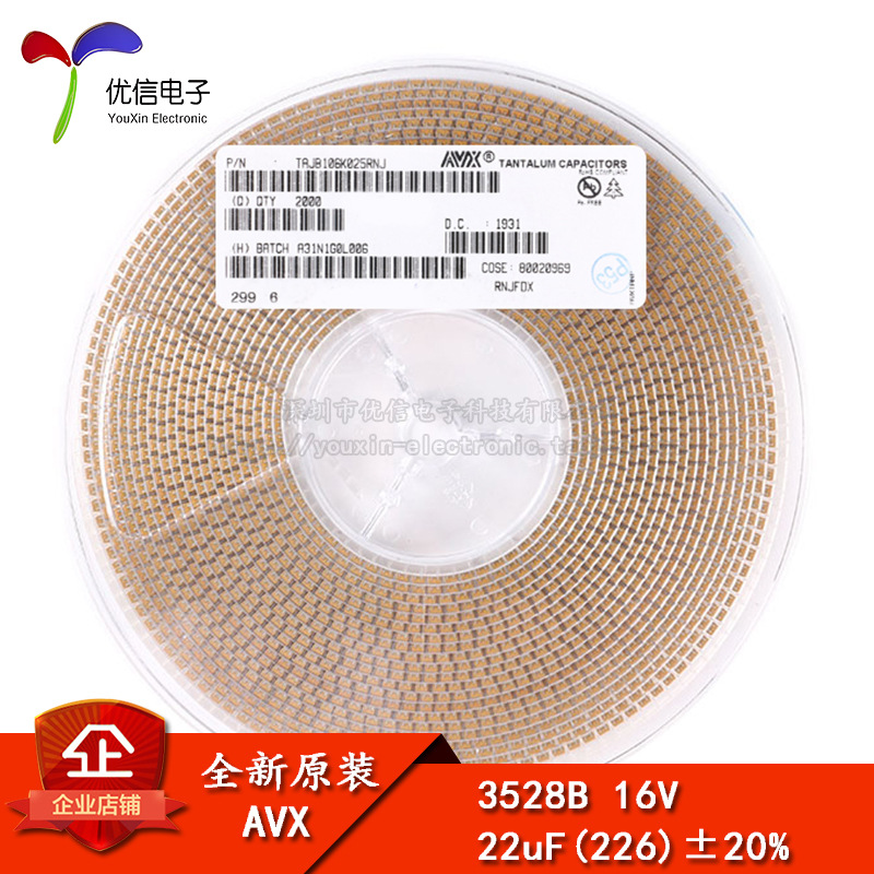 原装 贴片钽电容 3528B 22uF(226)±20% 16V TAJB226M016RNJ