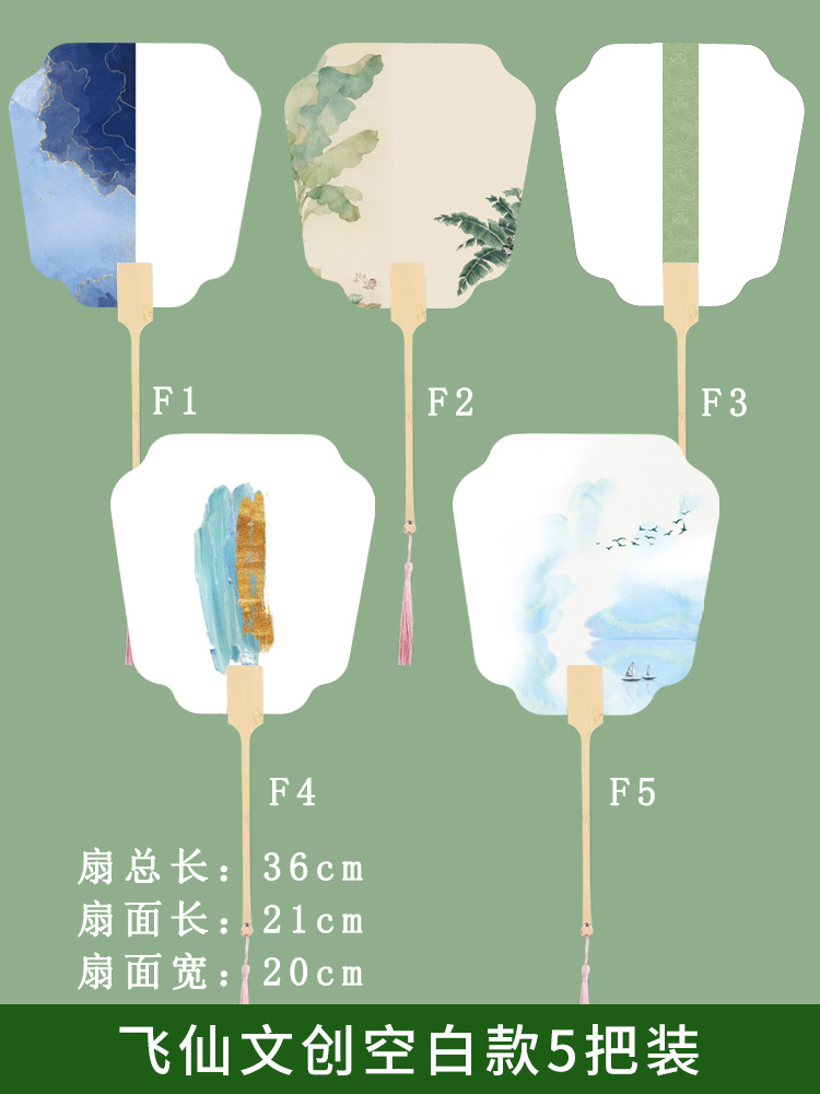 [인기 인기 판매] Wen Chuang (Feixian) 각 5-1 (스타일 주목할 수 있음)