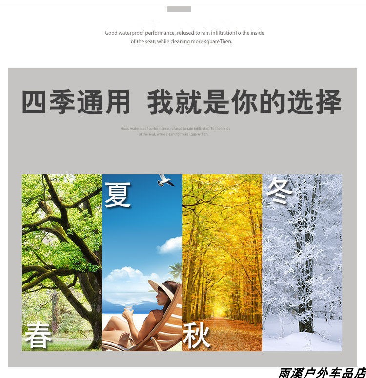 Electric Vehicle Scooter Seat Cushion Cover Sun Protection Breathable Cloth Square Seat Cushion Battery Vehicle Four-Season Universal Seat Cover