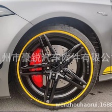 厂家直销 定制个性汽车轮毂防撞装饰条