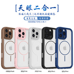iPhone16 携帯電話ケースに適したツーインワン磁気 Apple 15promax 携帯電話ケース 14 落下防止 13/16pro