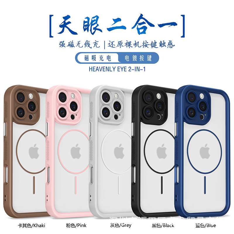 iPhone16 携帯電話ケースに適したツーインワン磁気 Apple 15promax 携帯電話ケース 14 落下防止 13/16pro|undefined
