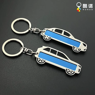 Keychain stainless steel with laser