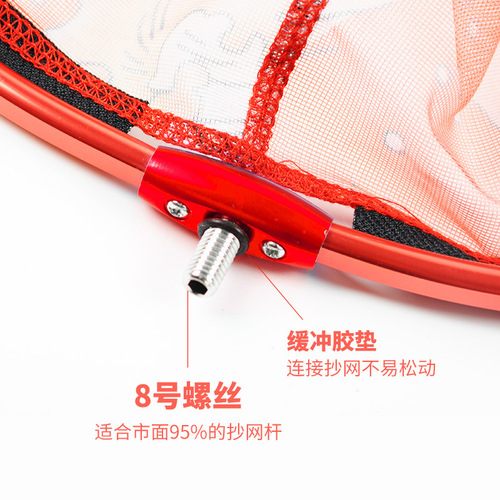 Aluminum alloy small hole net scoop hookless fishing net accessories competitive fishing gear fishing net fishing tackle