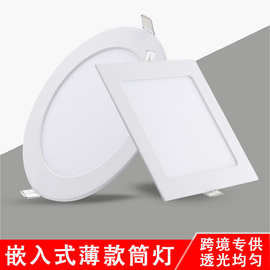 跨境led嵌入式筒灯暗装圆方形天花灯18W24W厨房客厅过道节能筒灯