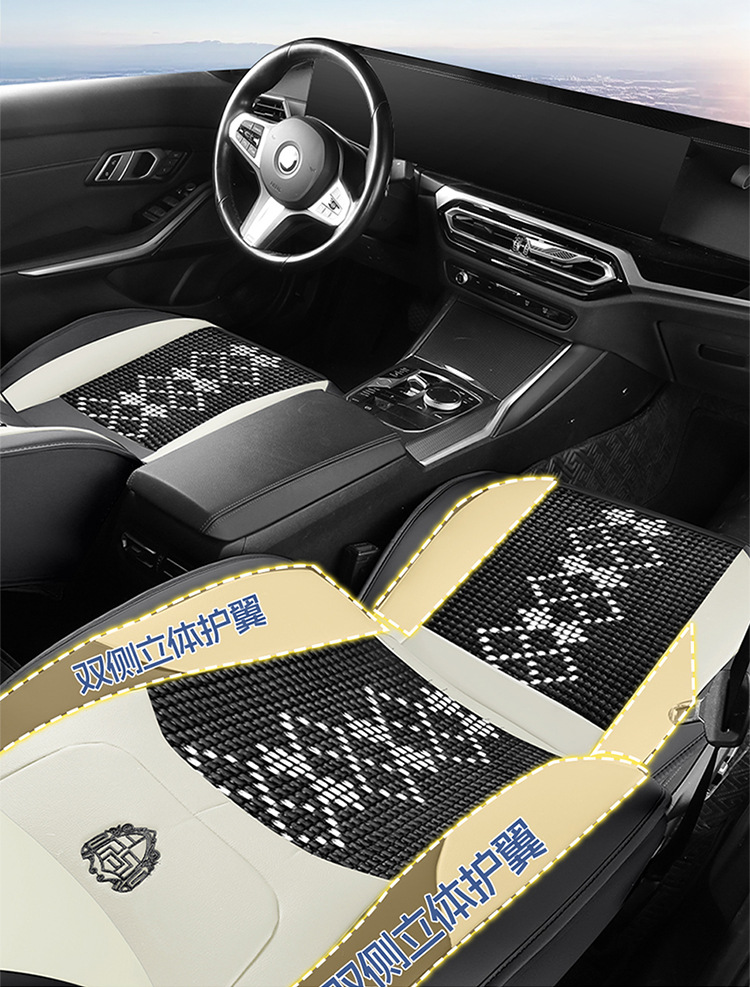 26-Year New Model Leather Ice Silk One-Piece Universal Car Seat Cushion for All Seasons, Summer Cushion, Physical Product Export to Amazon
