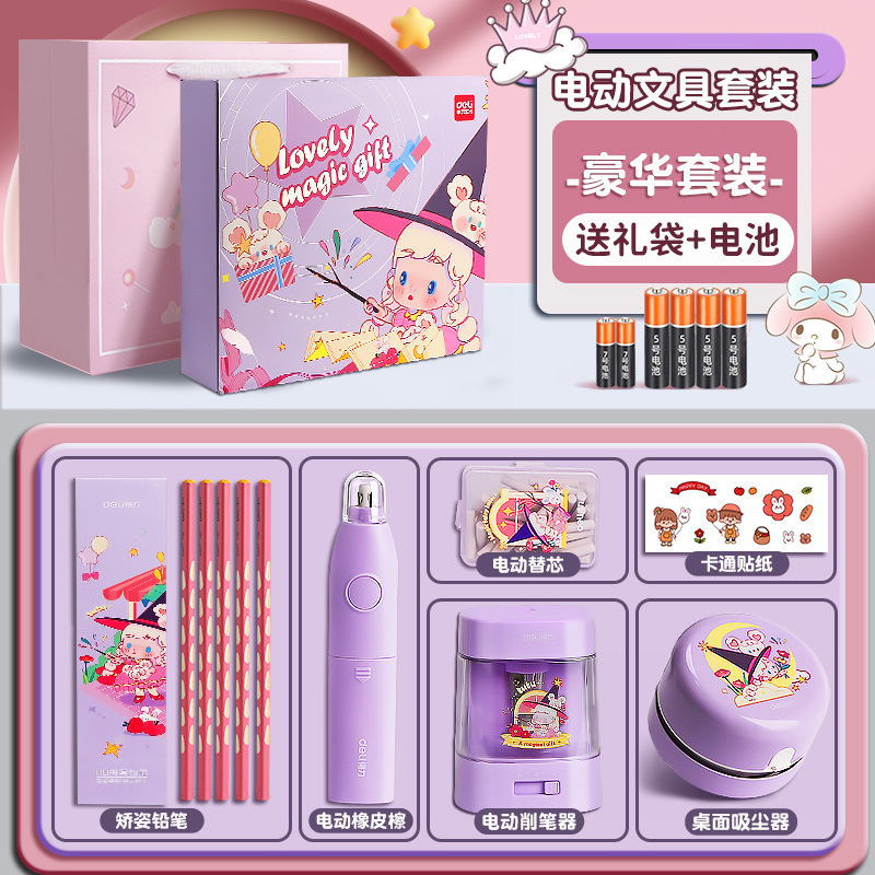 デリ文具 ギフトボックスセット 子供の新学期ギフトパッケージ ギフト 小学生文具用品 イベント 小さな賞品|undefined