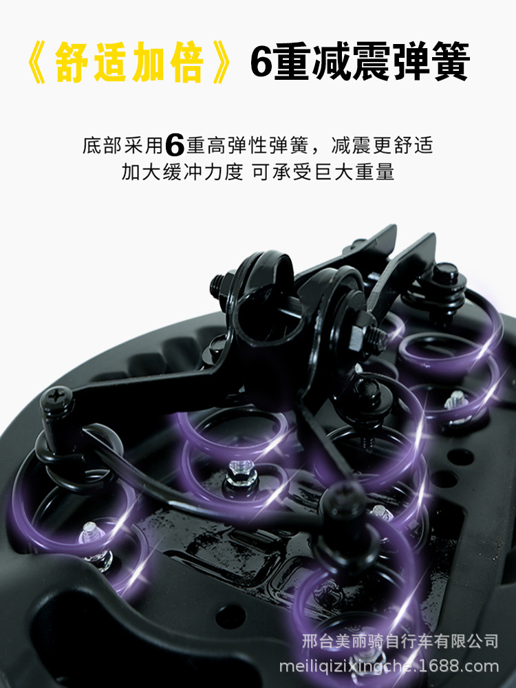 Cross-border electric car saddle battery car seat electric bicycle seat bag Driving Car Seat 6 shock absorption accessories