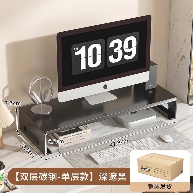 데스크탑 모니터 브래킷 단일 레이어 검정색