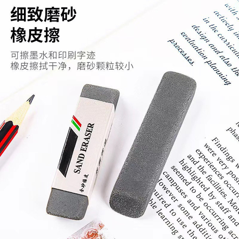 可擦钢笔圆珠笔中性笔擦神器磨砂橡皮擦铅笔擦不留痕学生两用考试|undefined