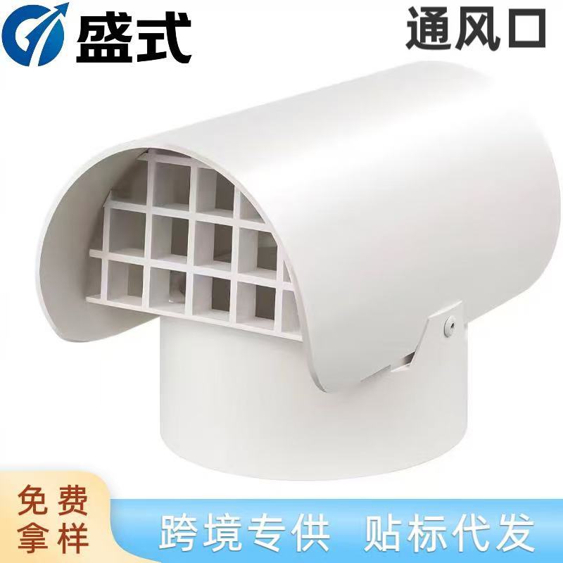 Pvc Drainage Pipe for Highways, Plastic Drainage Pipe, Upvc Drainage Pipe Fittings, Grate, Extended Round Drainage Pipe