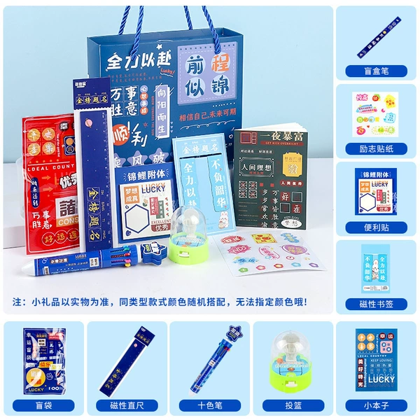 Blue-beautiful meaning gift box stationery heart-warming model B for primary school students