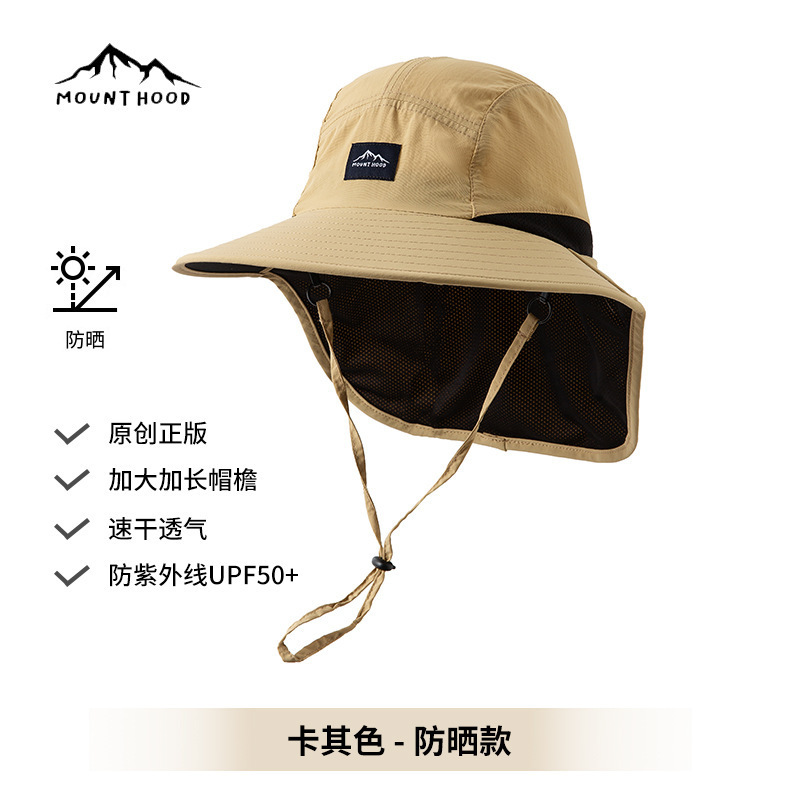 遮阳帽子透气渔夫帽护脖钓鱼露营工装太阳帽户外速干防晒登山帽子|undefined