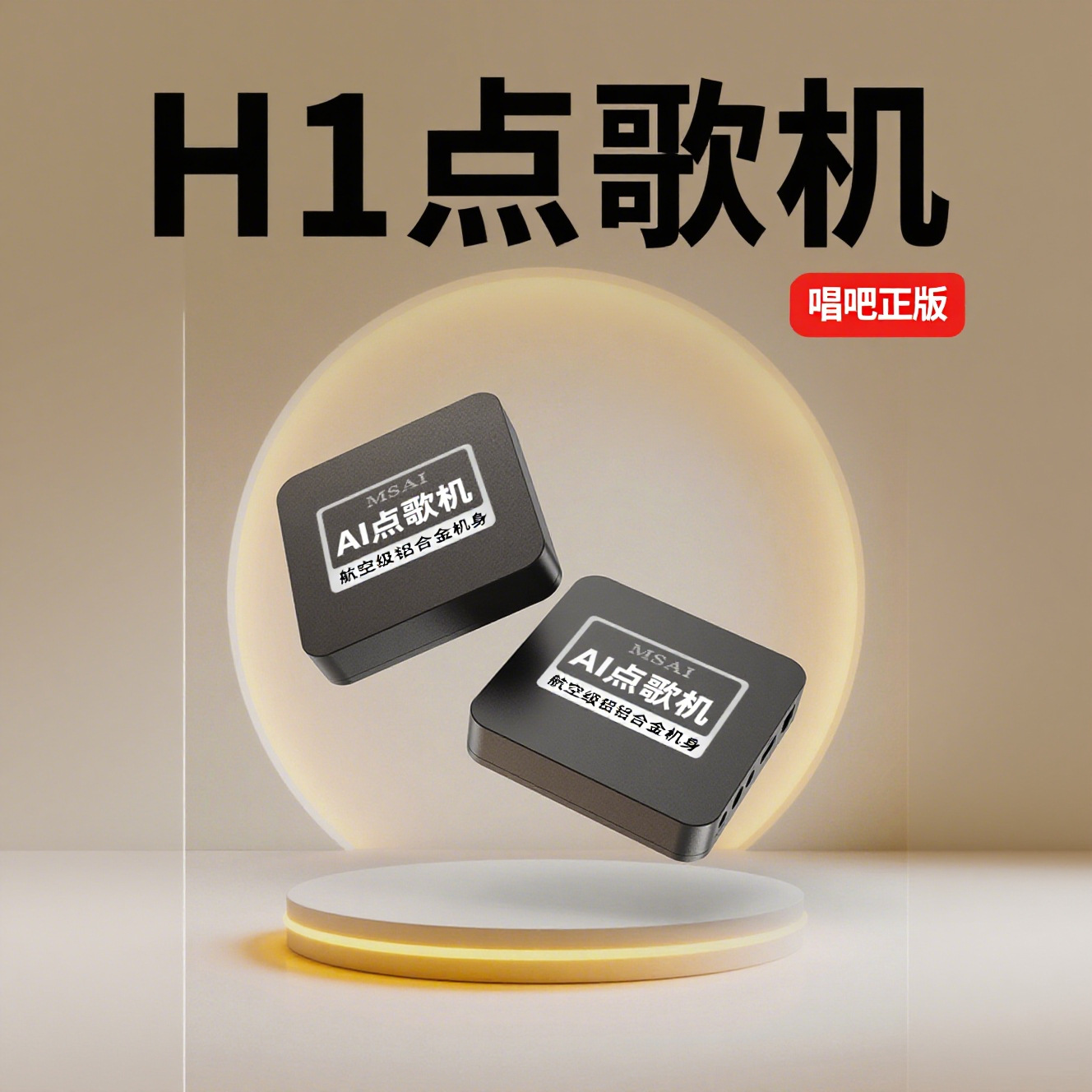 Domestically Specialized for Karaoke Bluetooth HDMI Outdoor Home Small Ktv Karaoke Box 2025 New Model