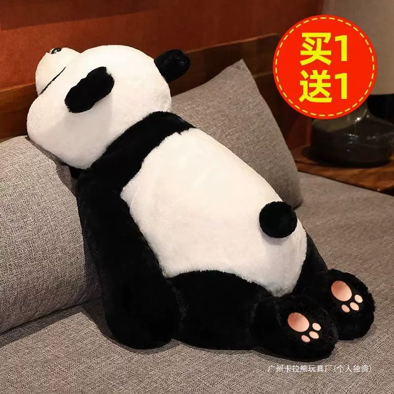 熊猫玩偶睡觉抱着的公仔毛绒玩具夹腿抱枕送娃娃生日礼物女母亲节