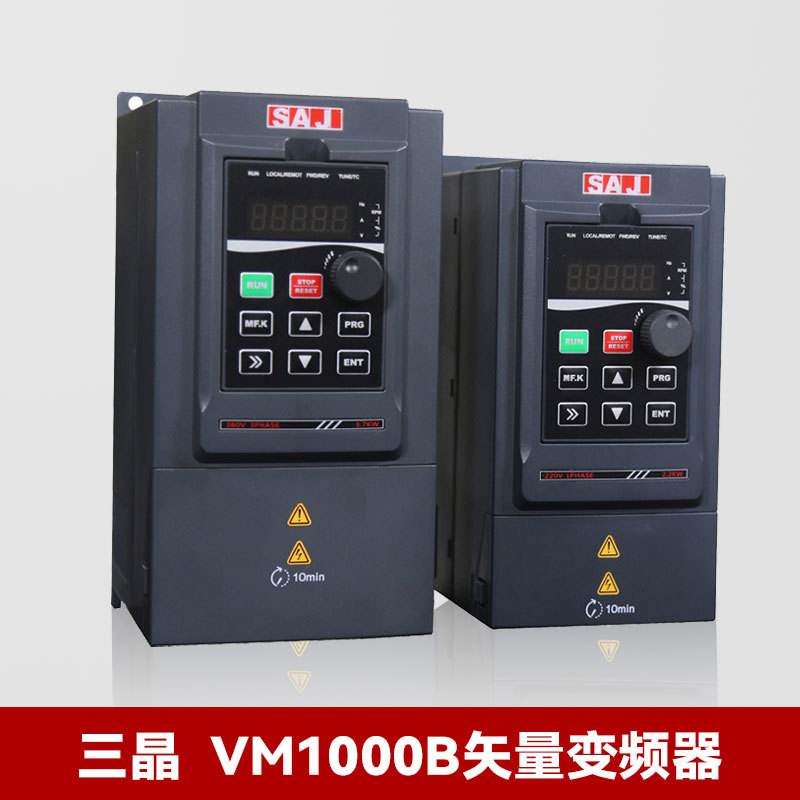三晶VM1000B矢量变频器VM1000B---4T110G/132P 380V 110kw
