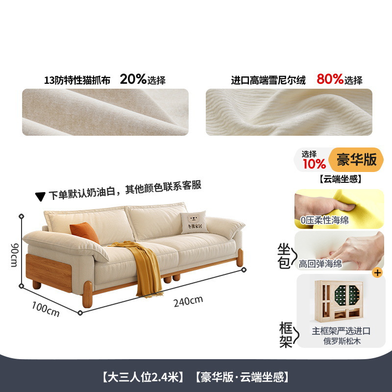 Fábrica directa oso de invierno navegación de madera de estilo japonés simple línea recta desmontable tela de madera sólida nubes
