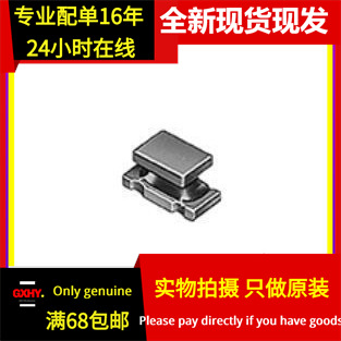 现货有货 NFW31SP207X1E4L EMI滤波器电路 1206 200MHz 200mA 25V