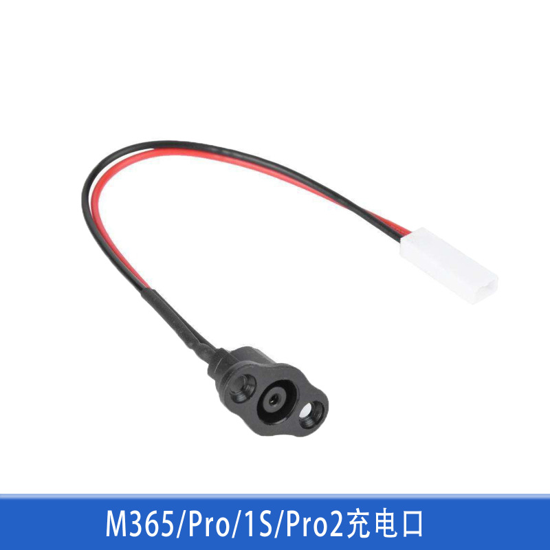 电动滑板车m365全套配件挂钩脚撑前后挡泥板前灯面盖轮胎减震大全|undefined