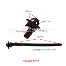 汽车饰板适用扎带装饰束线安装卡子机械饰板线路调动式固定卡扣