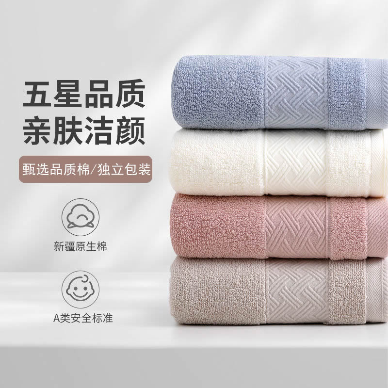 Xinjiang Cotton 32-Ply Hotel Thickened Towel, All-Cotton Pure Cotton A-Grade Cotton, Absorbent Face Towel for Adult Home Use