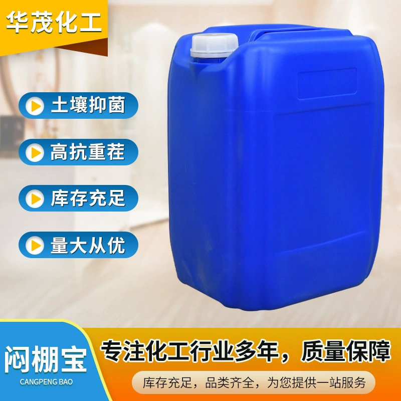 Тушащий сарай завод спотовая дезинфекция тлеющий сарай