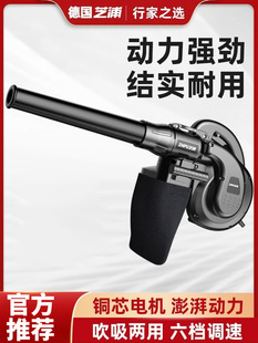 German Shibaura Blower Small Dust Blower Computer Blower Dust Collector High Power Industrial 220V Leidezhu