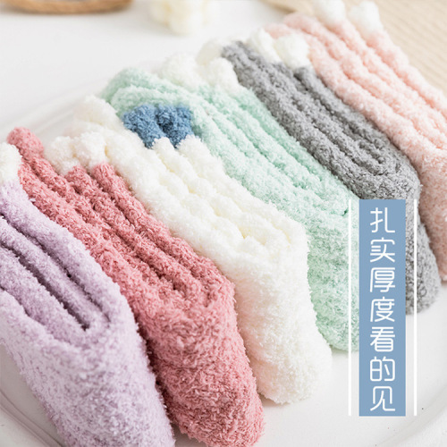Coral Fleece Women's Autumn and Winter Thicker and Warmer Mid-Calf Fleece Insulated Home Floor Socks Postpartum Socks Sleep Socks