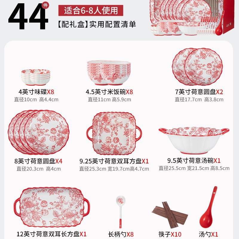 Cuenco Cerámica Nuevo estilo chino Juego de platos al por mayor para el hogar Vajilla de cerámica Cuenco de cerámica Plato de arroz Plato de arroz Tazón de sopa Vajilla