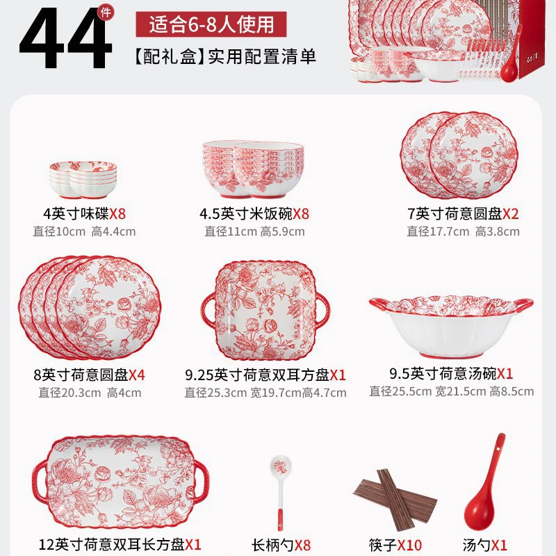Ceramic Tableware Soup Bowl Set, Home Dining, Multiple Sizes & Gift-Box Options (Wholesale)