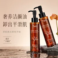 TWG черное очищающее масло для чая очищающее масло мягкое очищающее средство для глаз, губ и лица три в одном очищающее масло для снятия макияжа