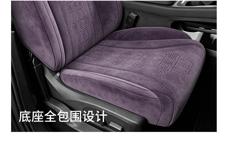 26 new models of Ram's car seat covers for the Zero Run Lafa5, suitable for all seasons, full coverage, breathable seat covers