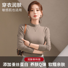 半高领蚕丝蛋白打底衫女内搭秋冬气质显瘦德绒百搭款加厚t桖长袖